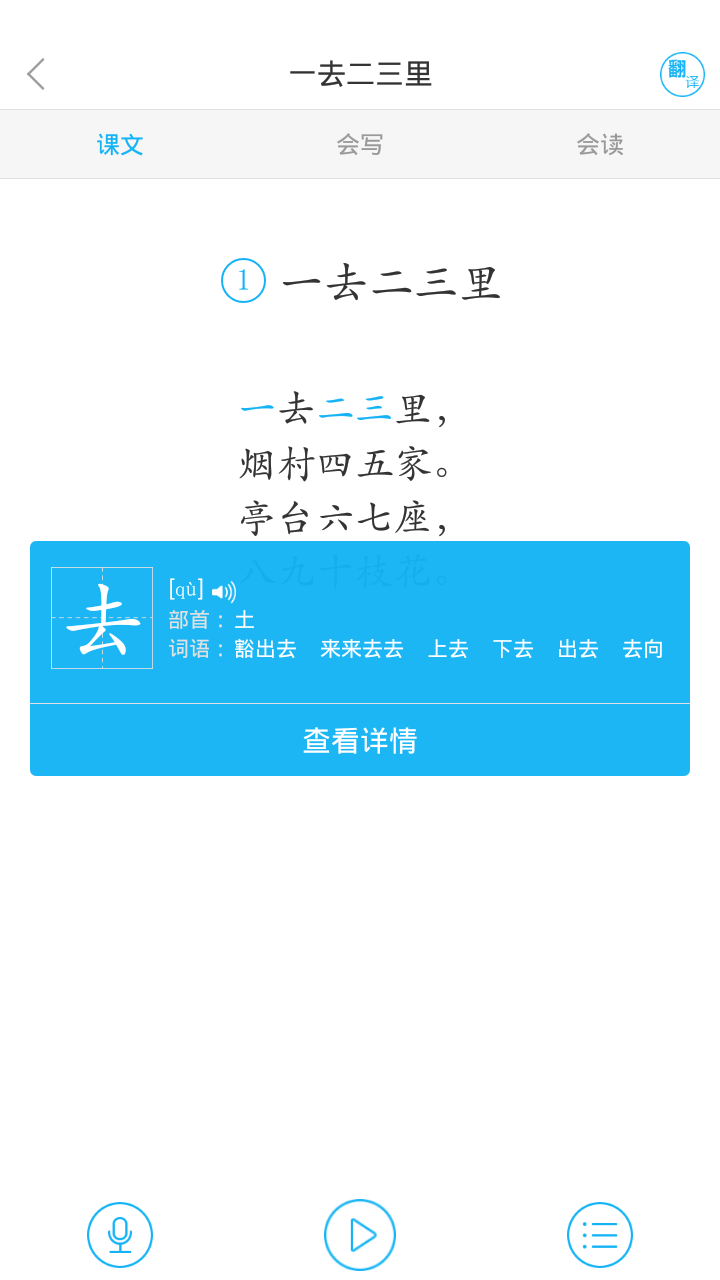 全球高考app v3.3.9