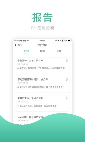 麦子健康 v3.3.7