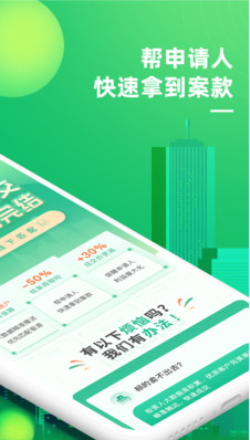 法拍圈app v1.0.0