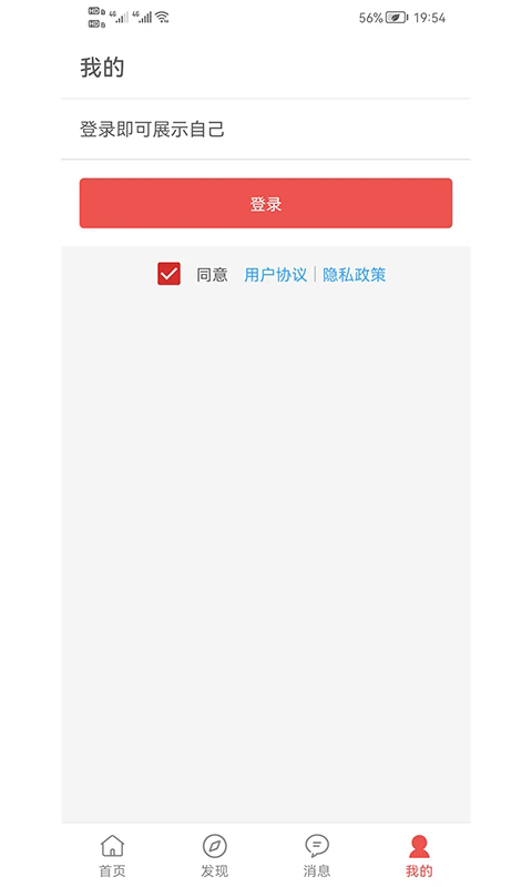 书言笔记官方手机版 v100.100.238