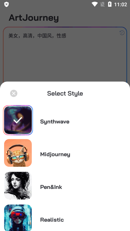 ArtJourney app免费版 v1.0.25