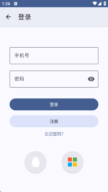 深空我的世界盒子(深空Aurora) Alpha-1.10-unstable-fix1安卓版 v1.101