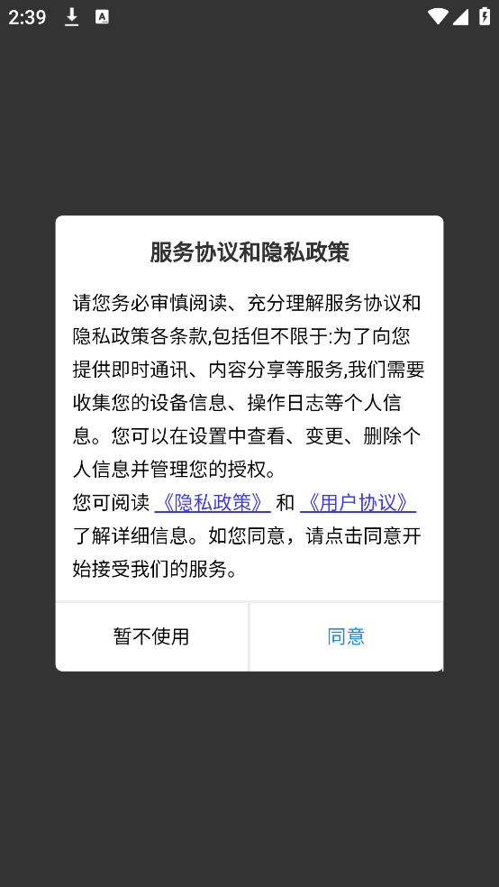 北京空气质量查询软件 v3.20.13