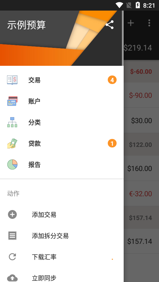 Alzex Finance app v3.5