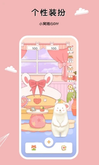 一本手帐app v2.7