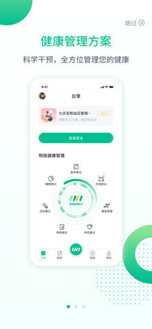 明我 v1.2.10