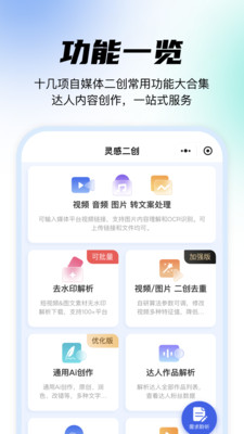 媒小象app v1.8.8