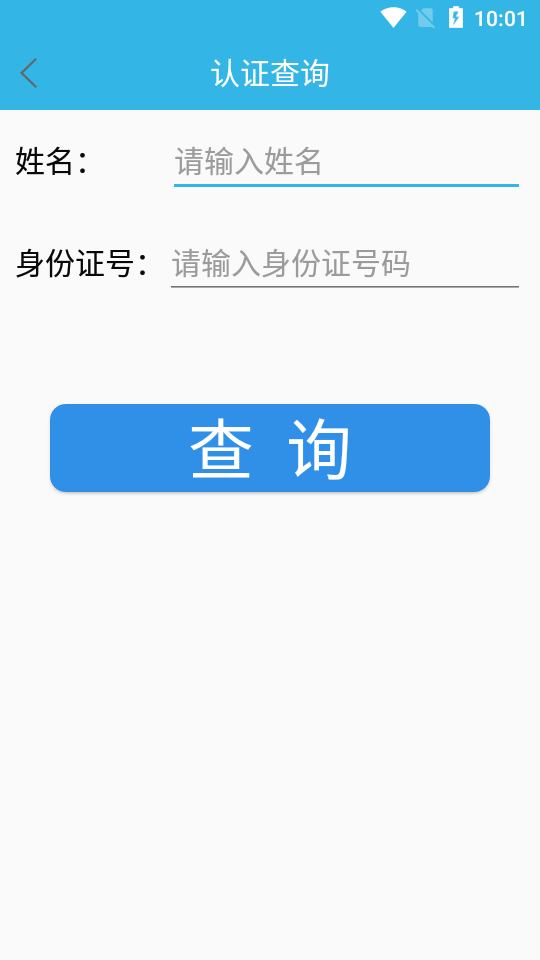 小时代短视频编辑app安卓版 v1.0