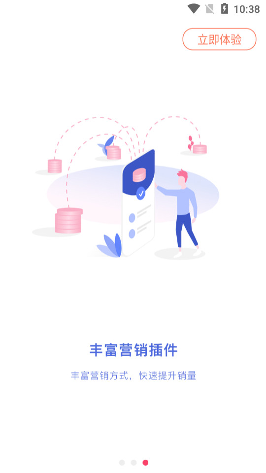小小福app v1.0.2