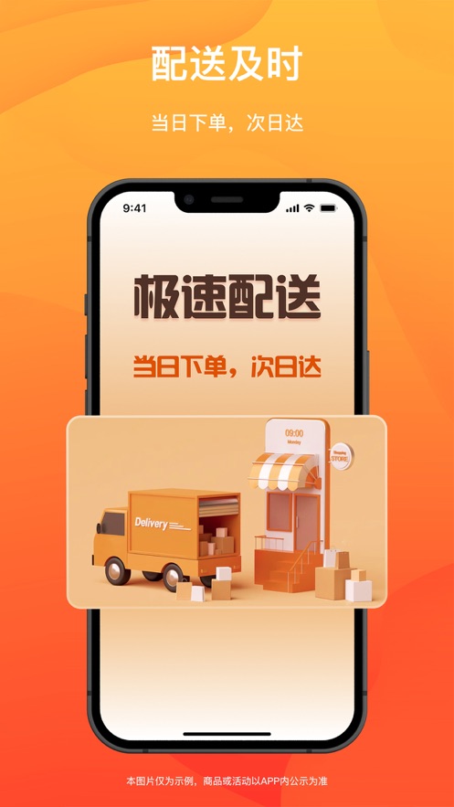 菜洋洋app官方免费下载安装 v2.21.15