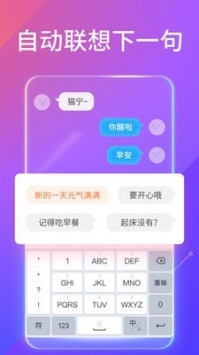 搜狗识图手机版下载 19.7.0.1029