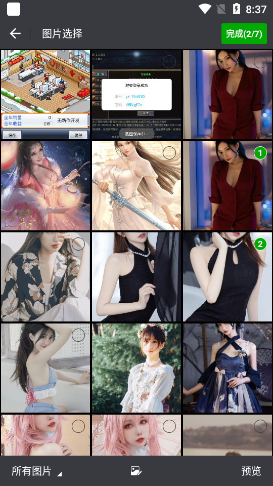 图鸭拼图app v1.0.0