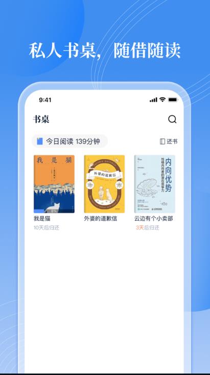 邻里书香官方版 3.0.2安卓版 v3.0.2