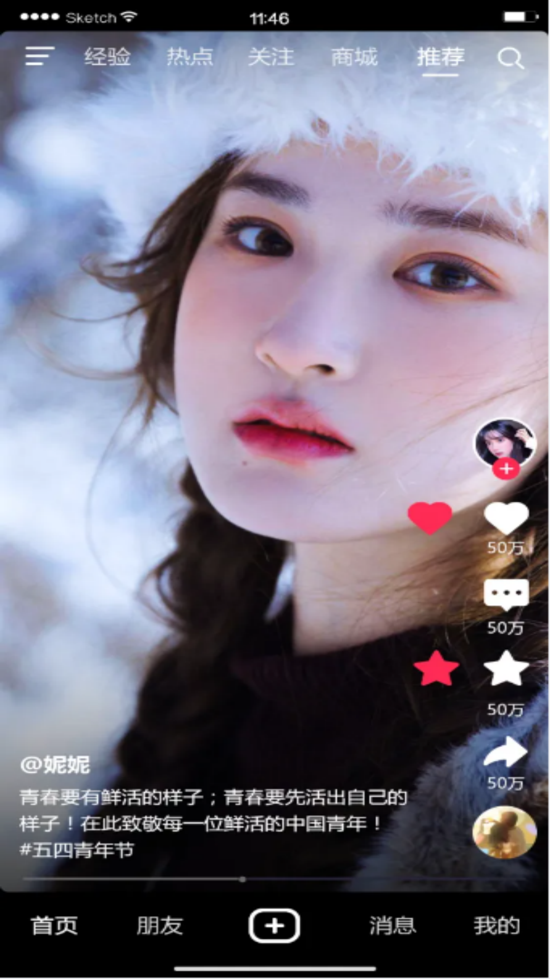 抖趣app官方版 v1.0.18