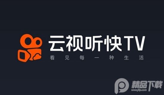 云视听快TV电视版 v4.2.4.2340