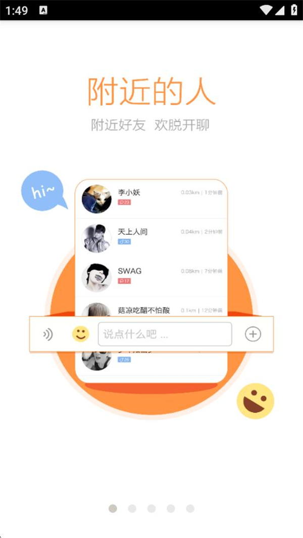 岑溪人家论坛手机版 2.2.0