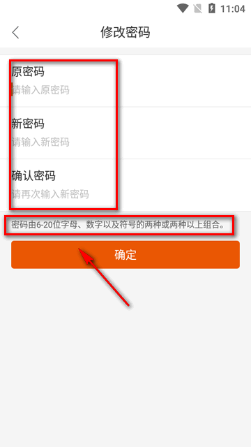 劲销宝app最新版本