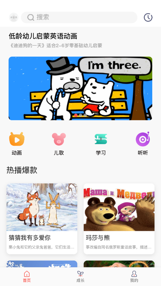 小八哥app v2.4.6