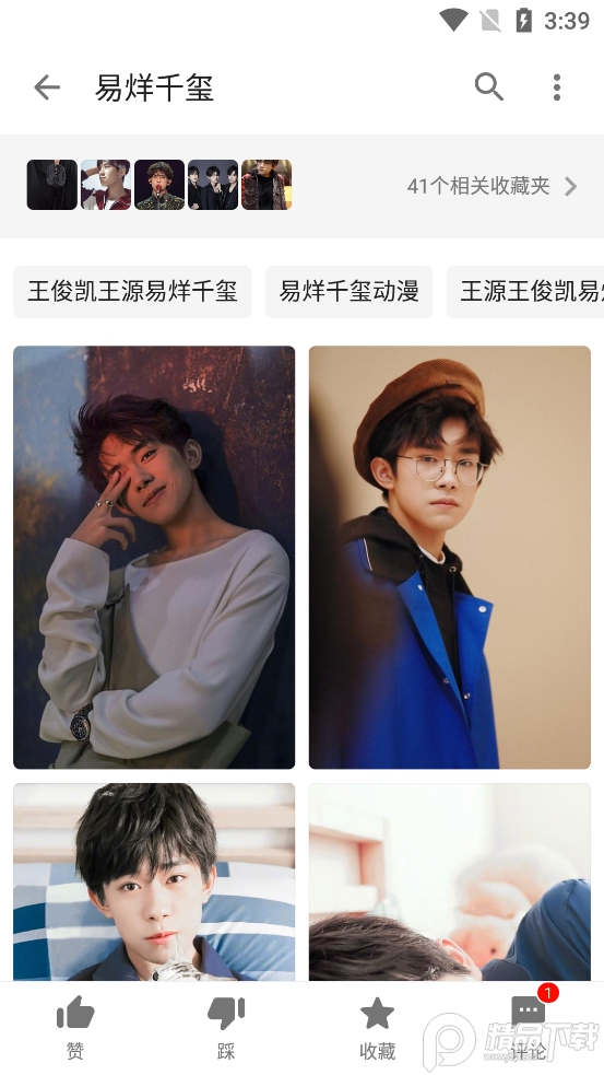 图片搜搜清爽版 v5.3.1