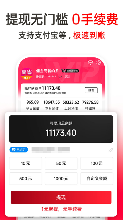 高省app v4.1.20