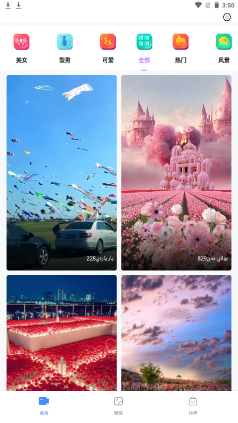 serdax桌面美化app手机最新版