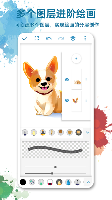画画图app v1.3.8