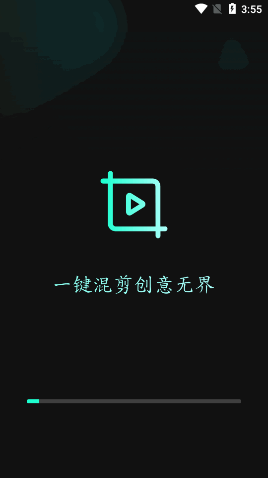 AI混剪视频软件 v1.0.2