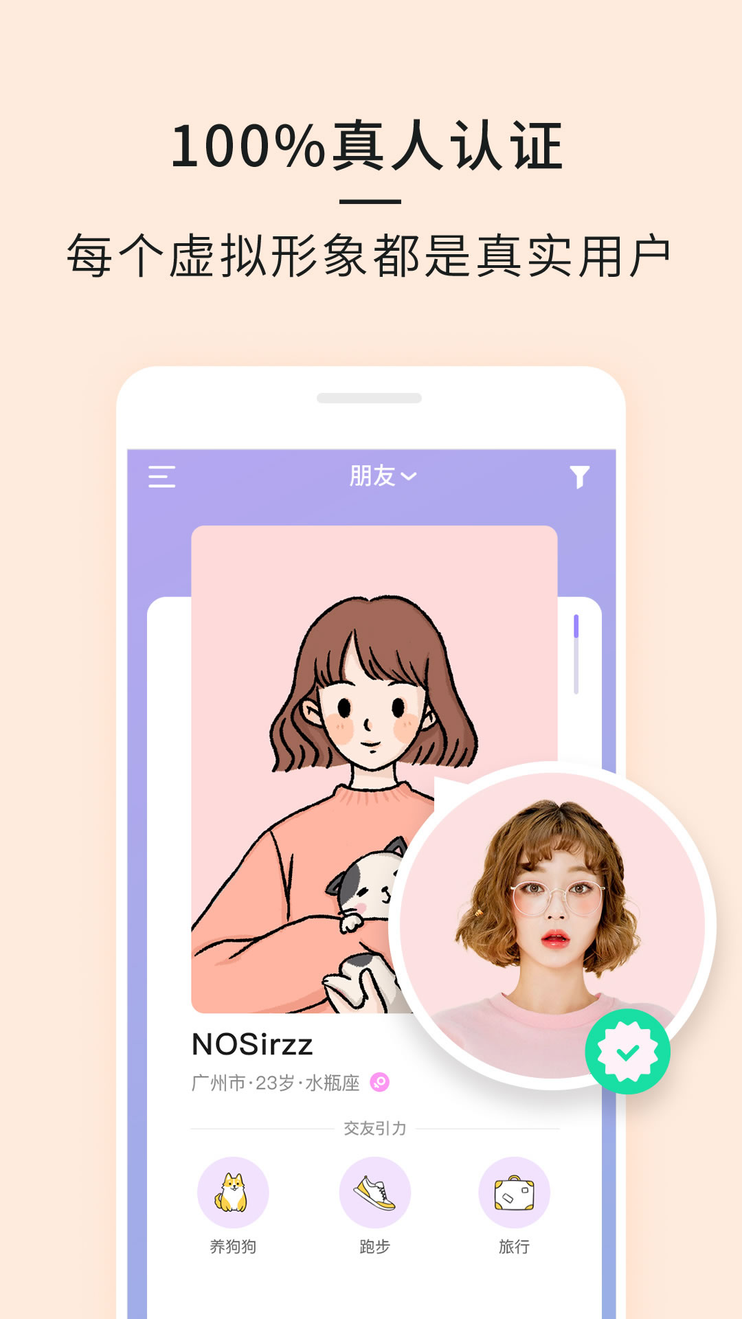 21app 2.6.5安卓版 v2.6.5