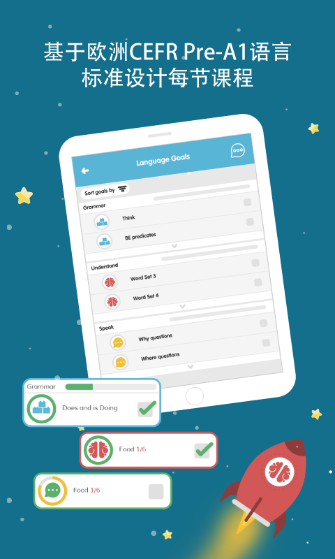 Lingumi原名咕咪英语app v1.19.161