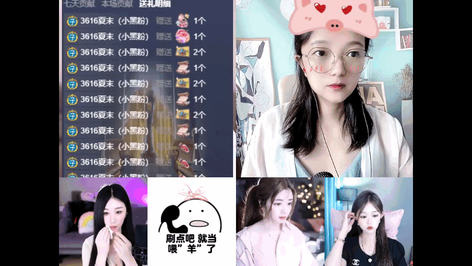 YY直播电视版 v1.0.1