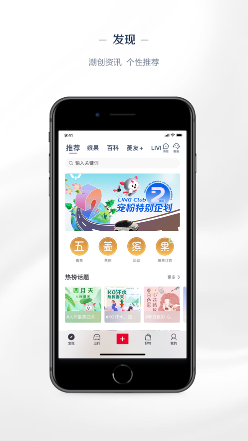 五菱汽车app官方下载 v8.2.20