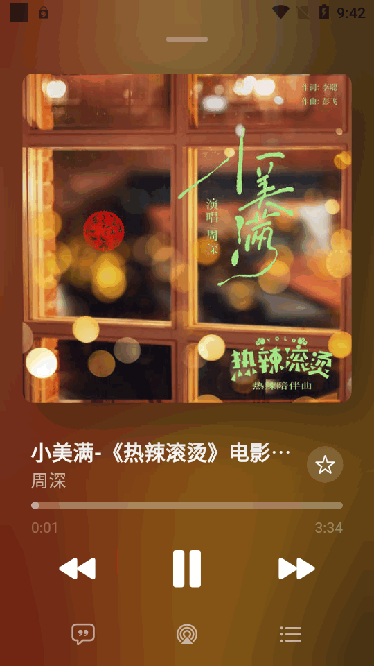 星空音乐v1.0.5 v1.0.5