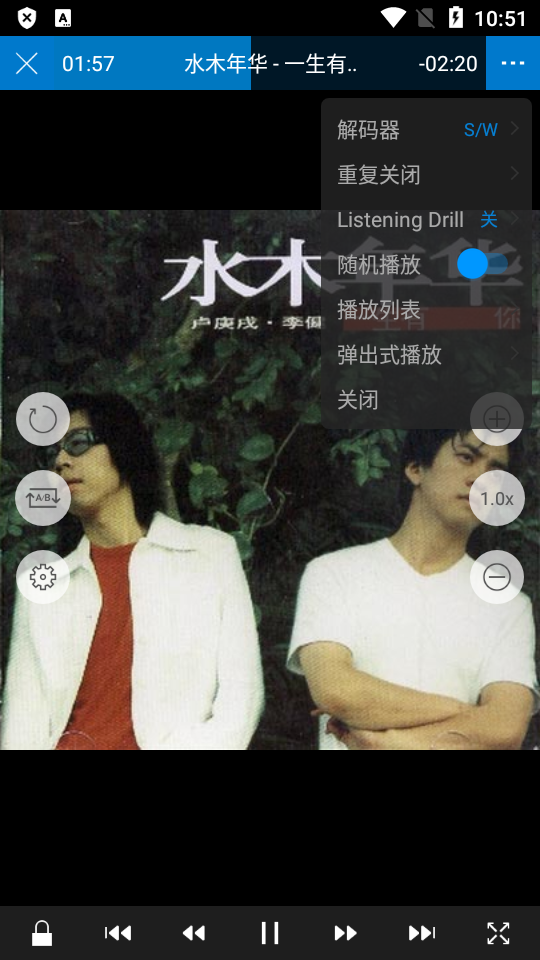 nplayer安卓版 v1.8.0.5230911