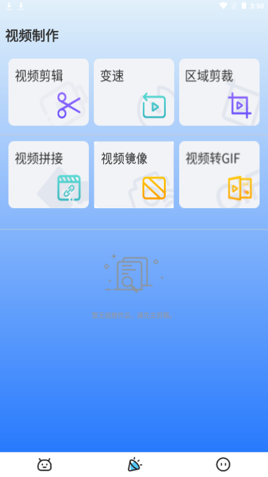 电视助手神器 v1.0.9