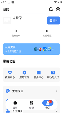 appshare安卓免费版下载最新版 5.0.5