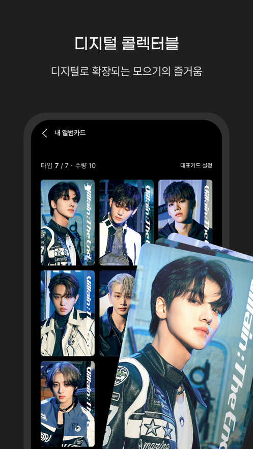 PocaAlbum安卓版 v2.6.7