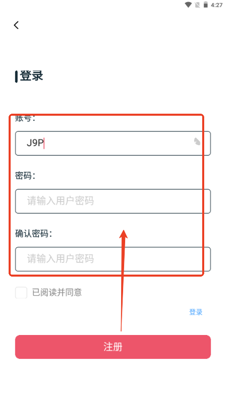 椰子壁纸app安卓版 椰子壁纸app安卓版