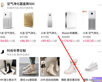 小象优品精选app