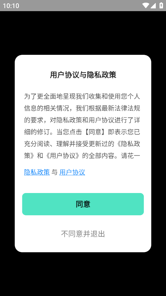 大福智能生活app下载安装 v1.0.1