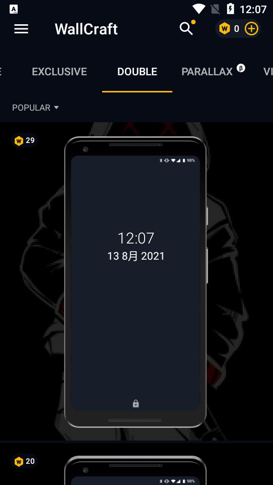 Wallcraft壁纸4k高清 v3.51.0