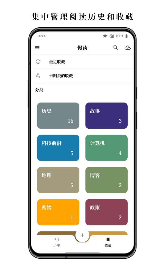 慢读app 3.22.9安卓版 v3.22.9