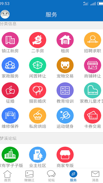my0511手机版 v6.9.8
