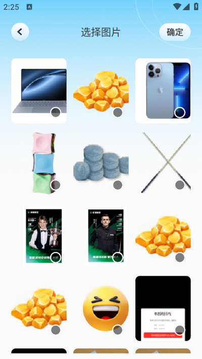 玛卡相机app v1.11