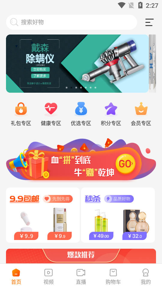 见康乘APP