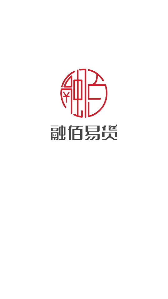 融佰易货APP v2.0.5
