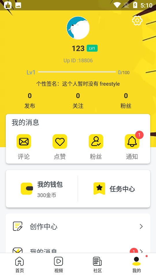 电影图解app v1.6.2
