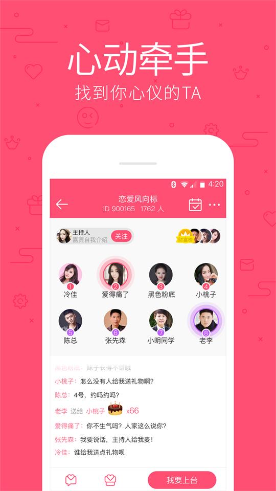 花样直播app最新版 v2.22.0.274