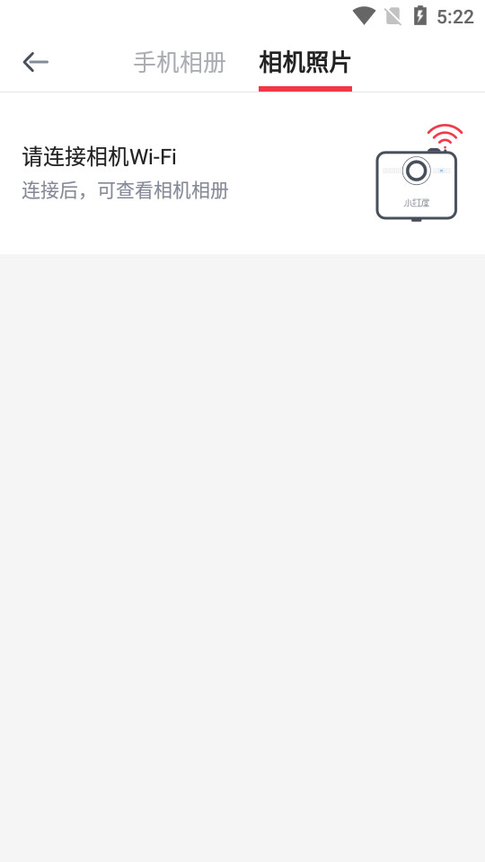 伟星全景拍摄app v1.0.0