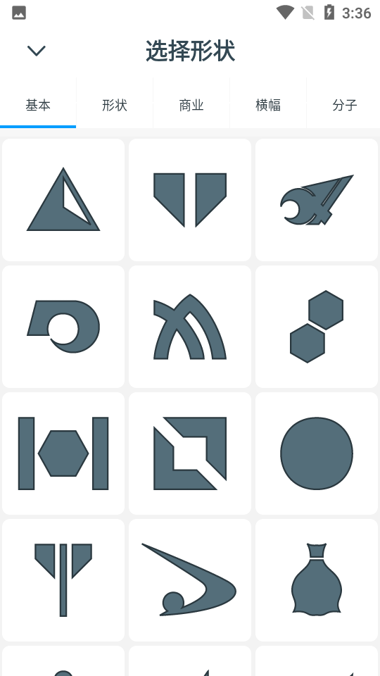 标志制造商43.62免费 v43.62