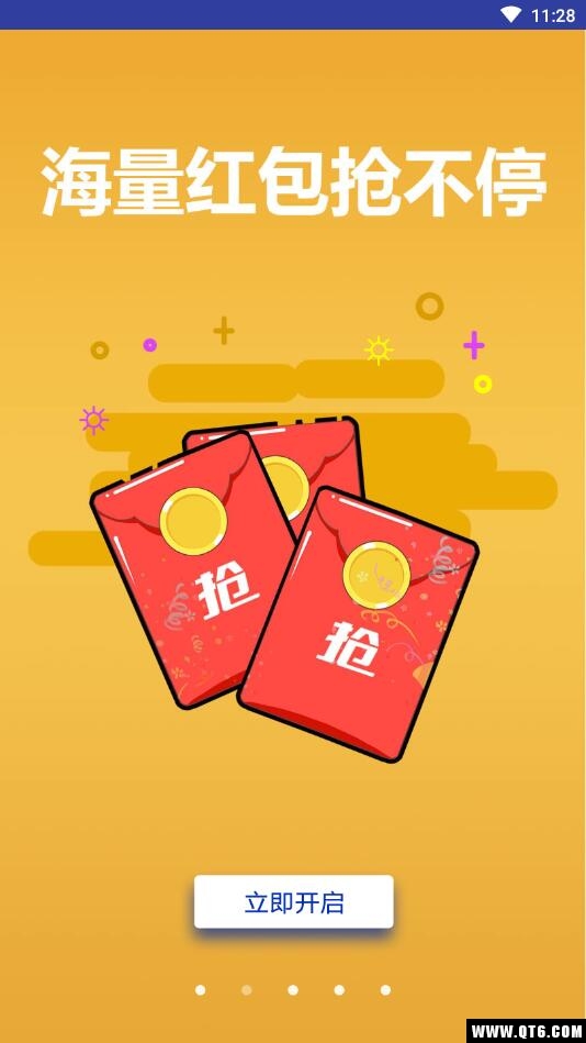 撸客 1.1.1安卓版 v1.1.1